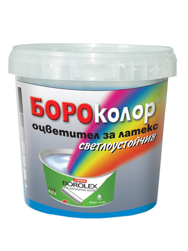 Бороколор – оцветител за латекс - 0.200 кг.