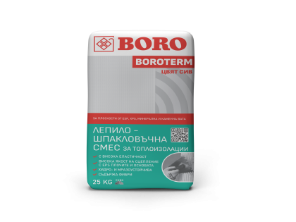 БОРОТЕРМ - лепило-шпакловъчнa смес